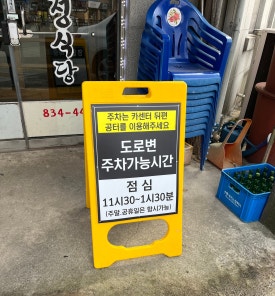 삼정카센타 이미지