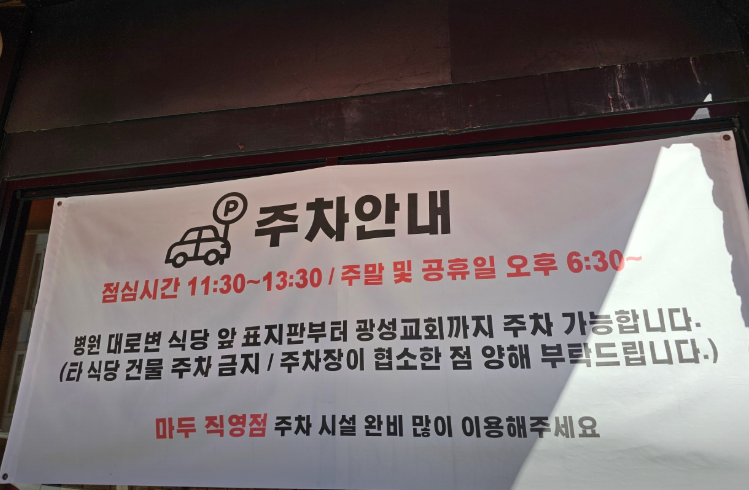 한그릇뚝딱순대국 이미지