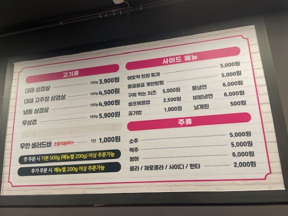 가람대패 이미지