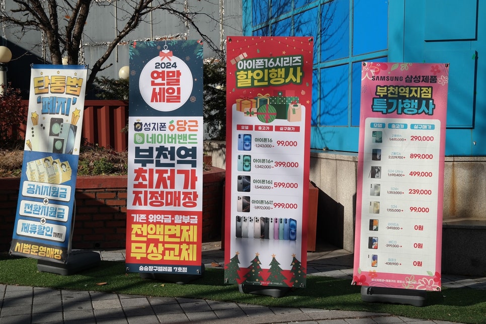 032텔레콤 이미지