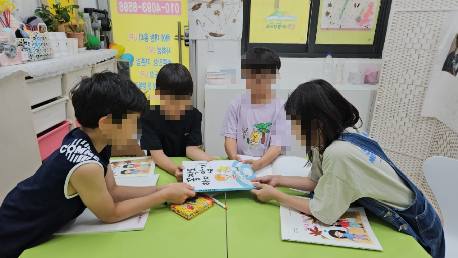 열림국어 이미지