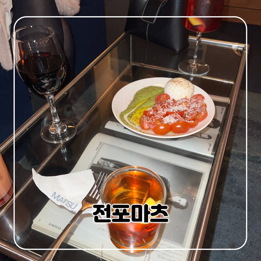 전포마츠 이미지