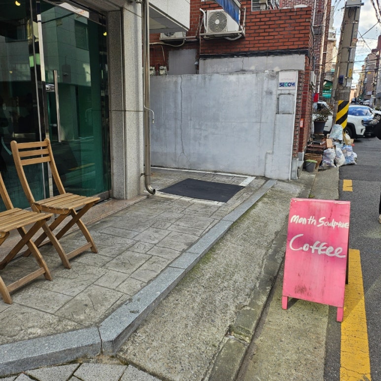 먼스스컬프쳐 이미지
