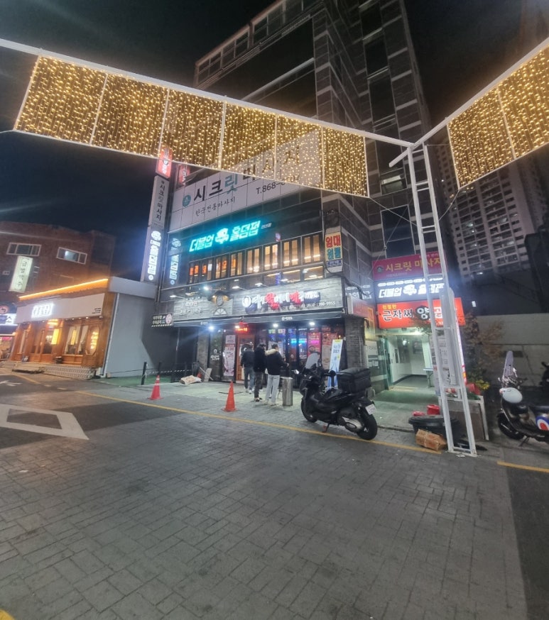 친절한근자씨양곱창 이미지