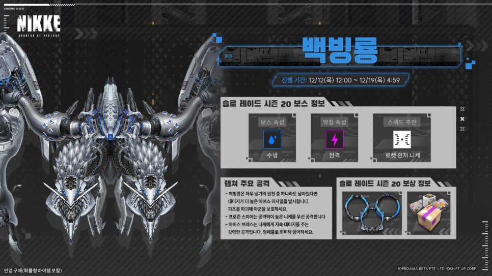 레이드백 이미지