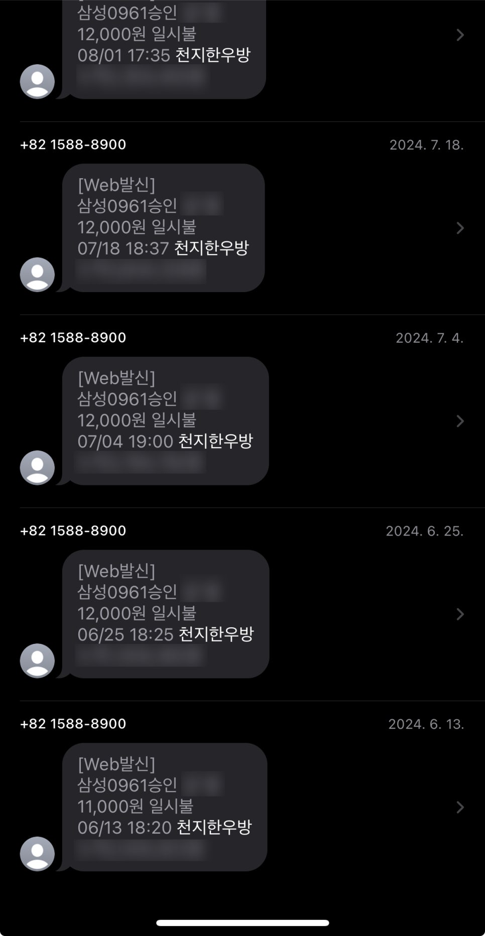 천지정육점 이미지