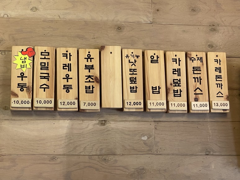 이가락 이미지