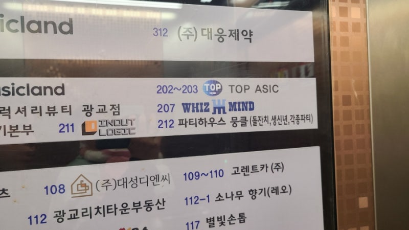 파티하우스뭉클 이미지