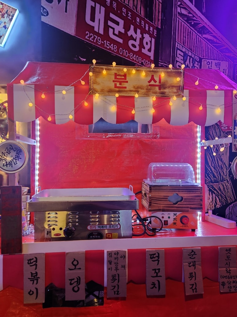 강남지하상회 이미지