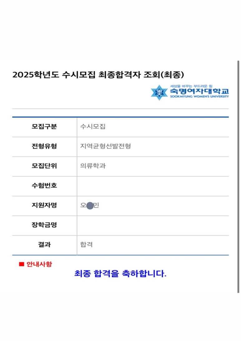 오*민 이미지