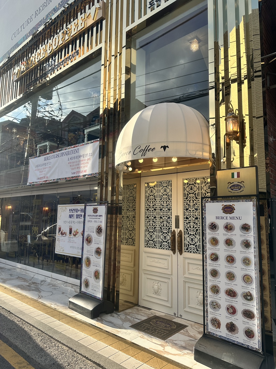 베르체 도곡점 이미지