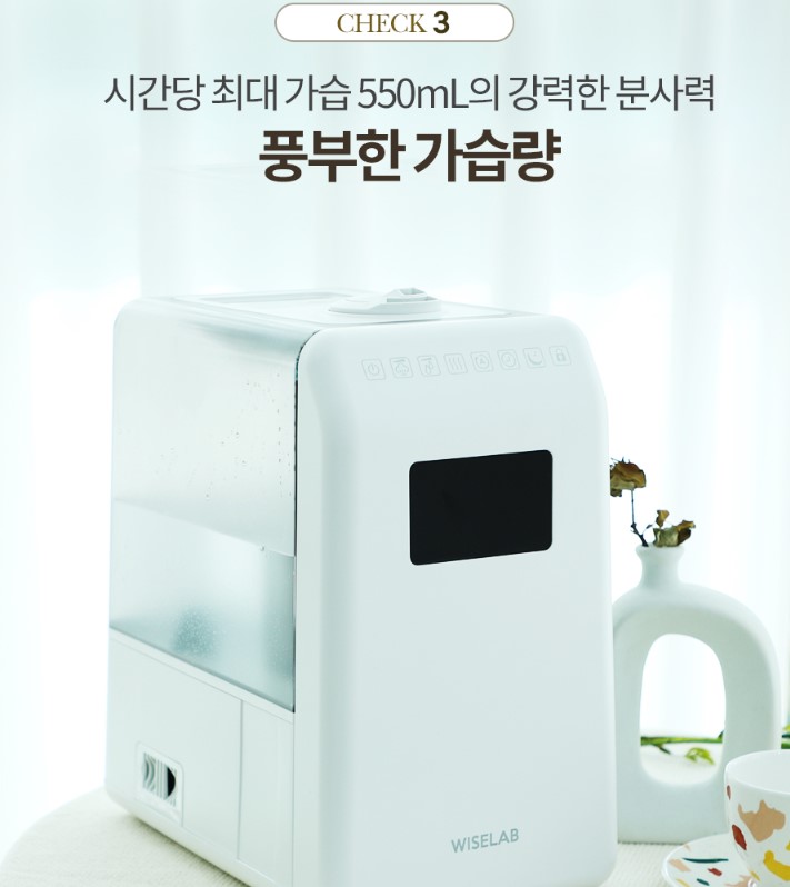 와이즈랩 이미지