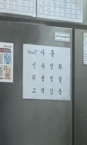 달떡볶이신제주점 이미지