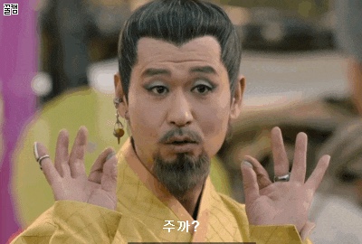 옛날고기집 이미지