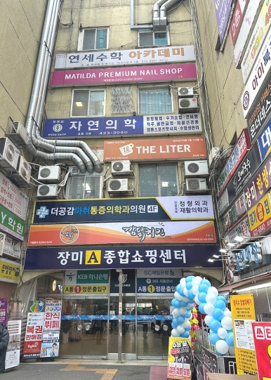 더바른테라피 이미지