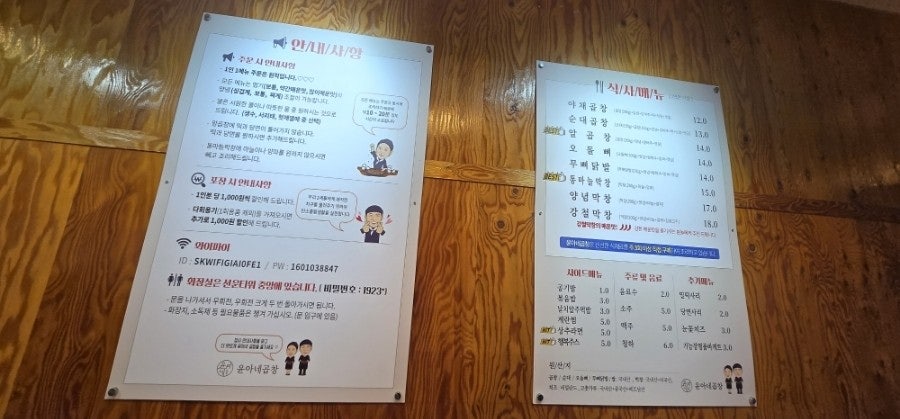 윤아네곱창 이미지