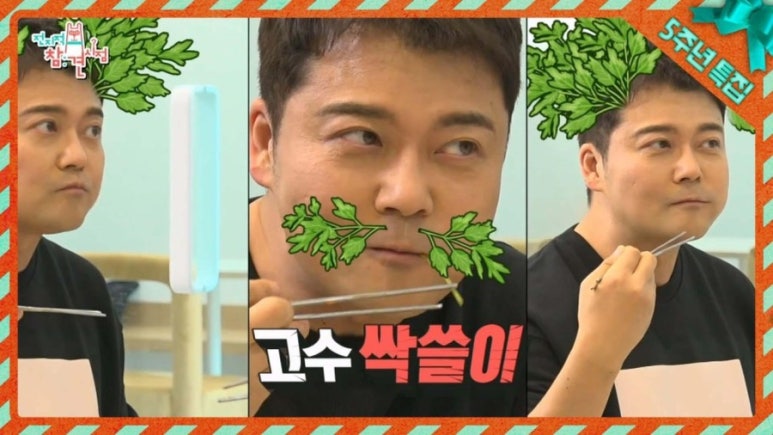 커피에바나나 이미지