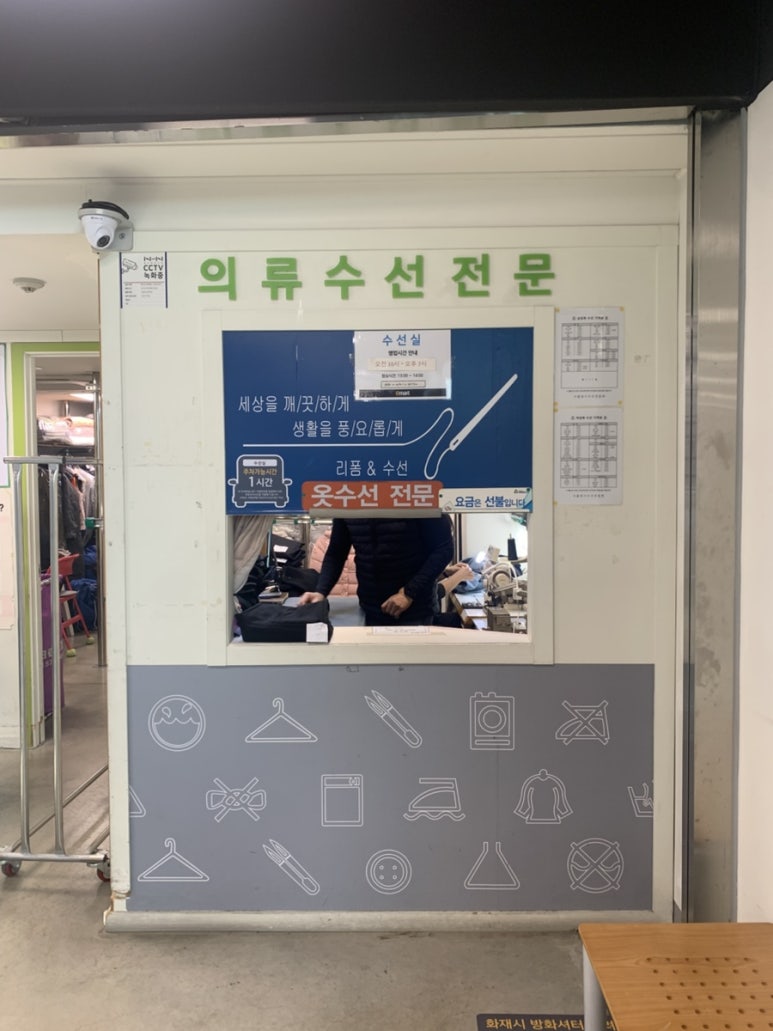하늘수선 이미지