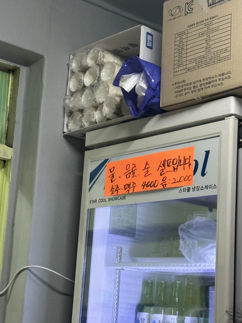 유가네수산 이미지