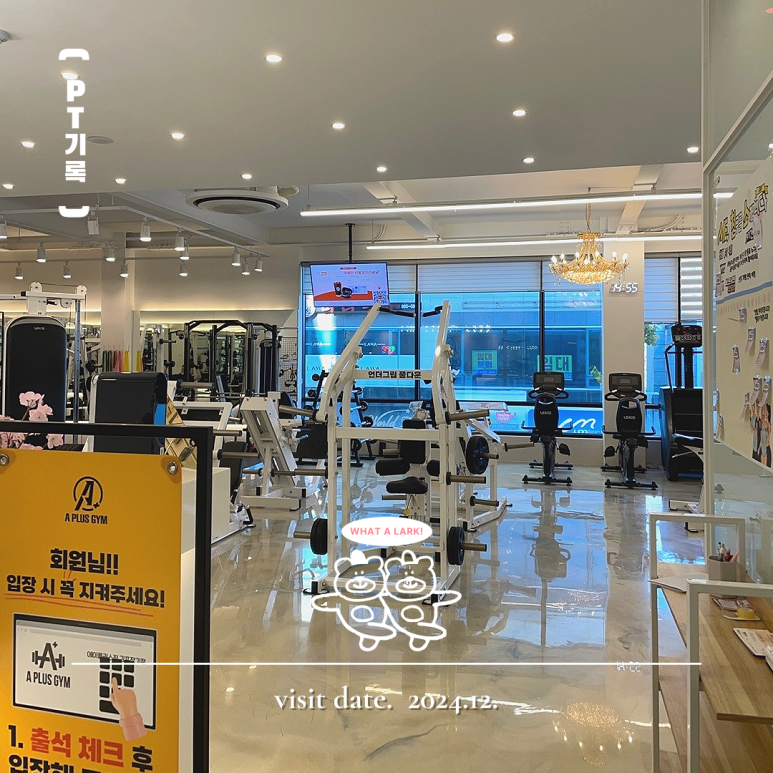 에이플러스 환경 이미지
