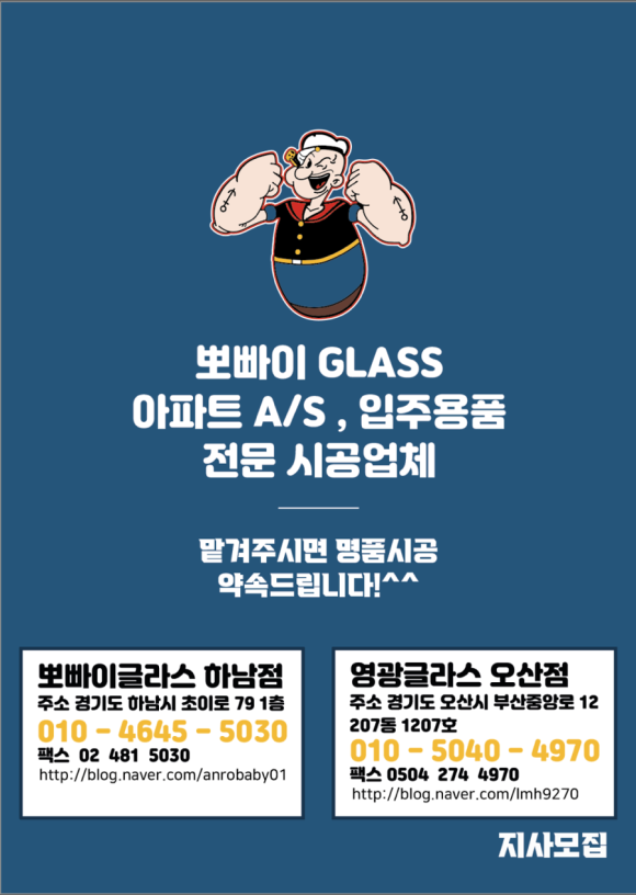 후기두기 이미지