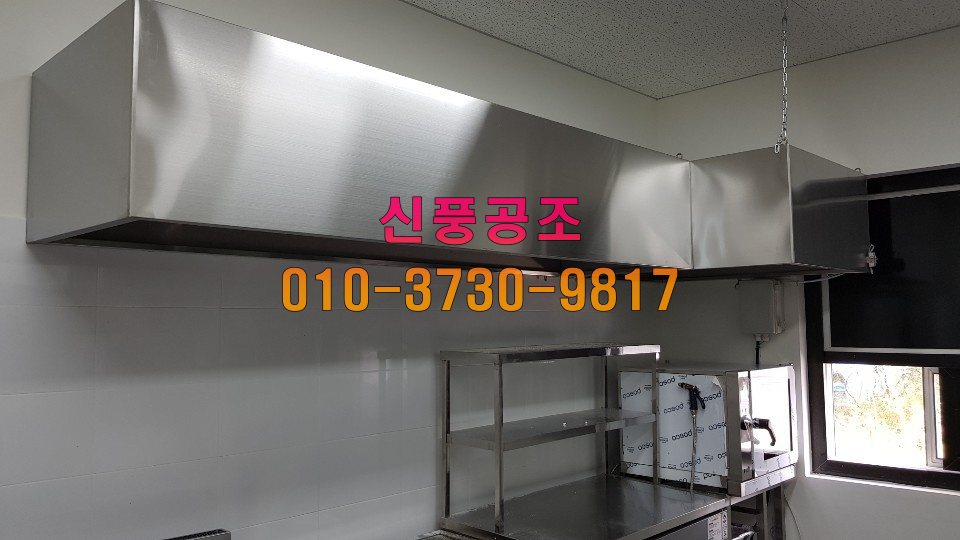 신풍슈퍼 이미지
