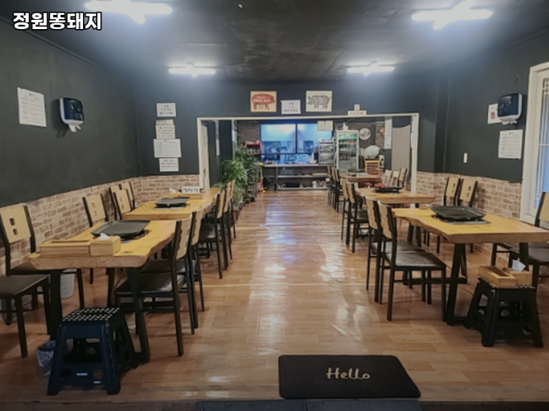 정원똥돼지 이미지