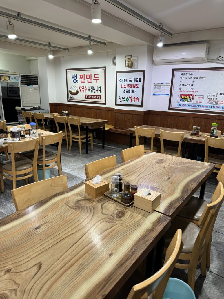 일신참칼국수 이미지