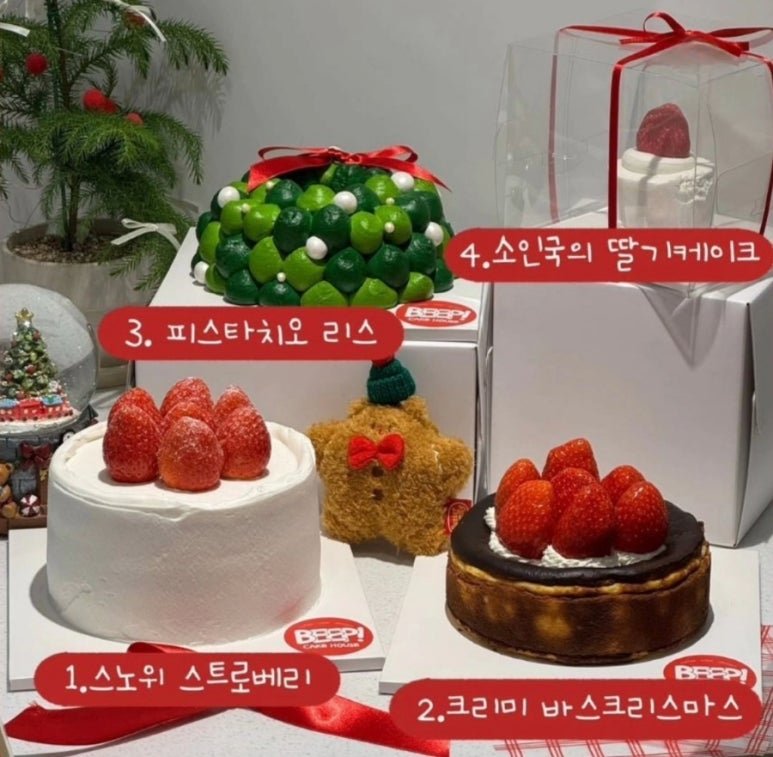 삡케이크하우스 이미지