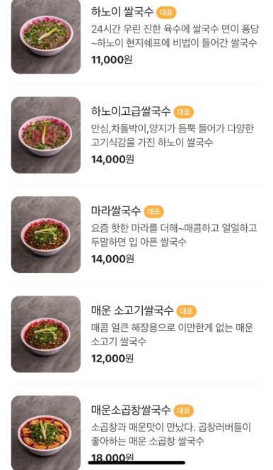 뎁짜이양재역점 이미지
