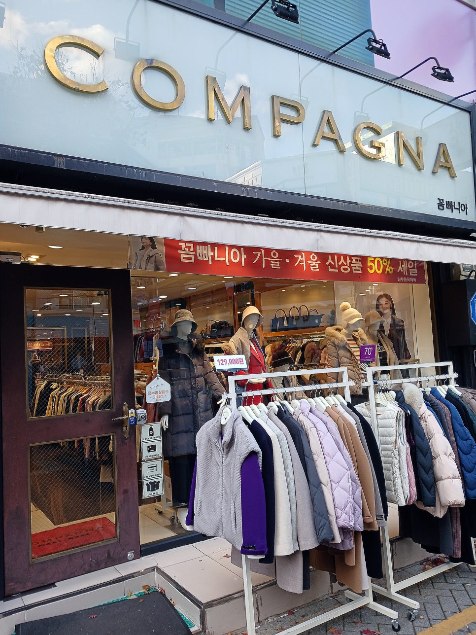 이동우콜렉션 이미지
