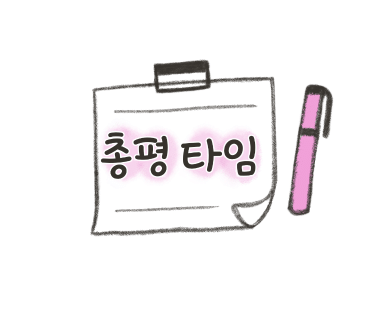 가람대패 이미지