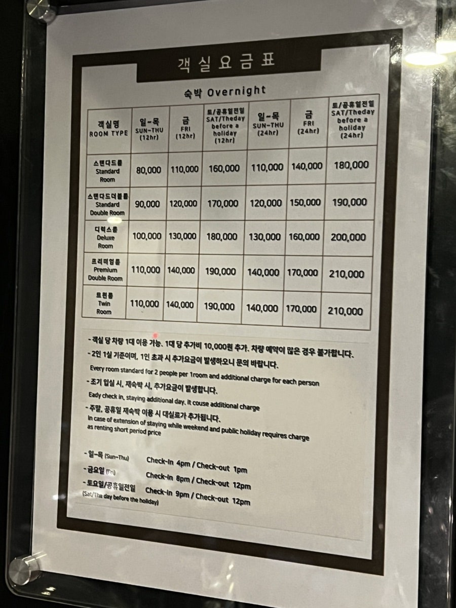 남영관광 이미지