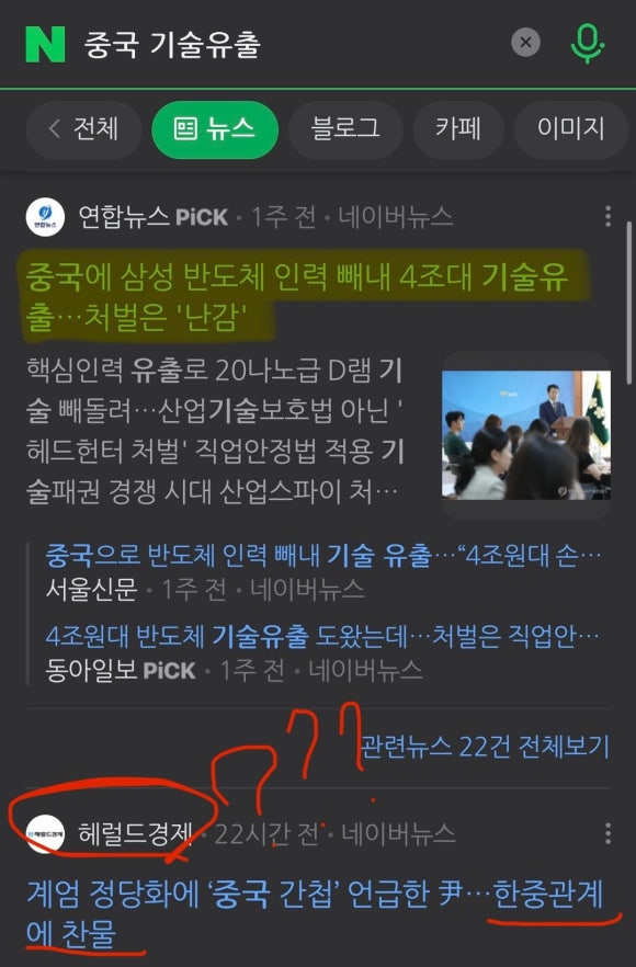 연예인인력개발 이미지