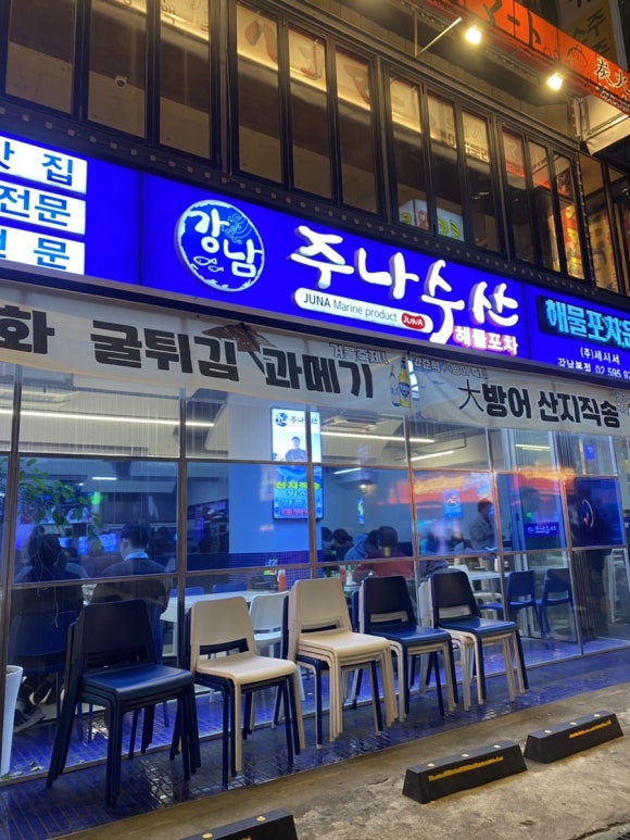 준하수산 이미지