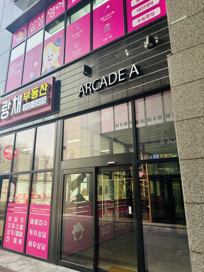 도담도담치과 이미지