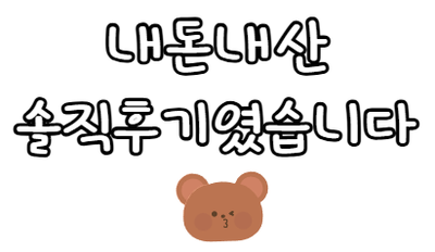 제주선채향광주일곡점 이미지