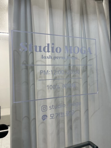스튜디오 모가 이미지