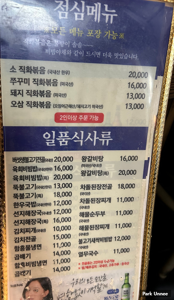 대림옥 이미지