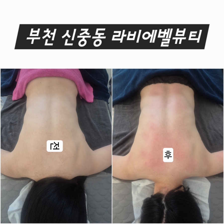 라비에벨 뷰티 이미지