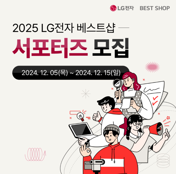 베스트샵 이미지