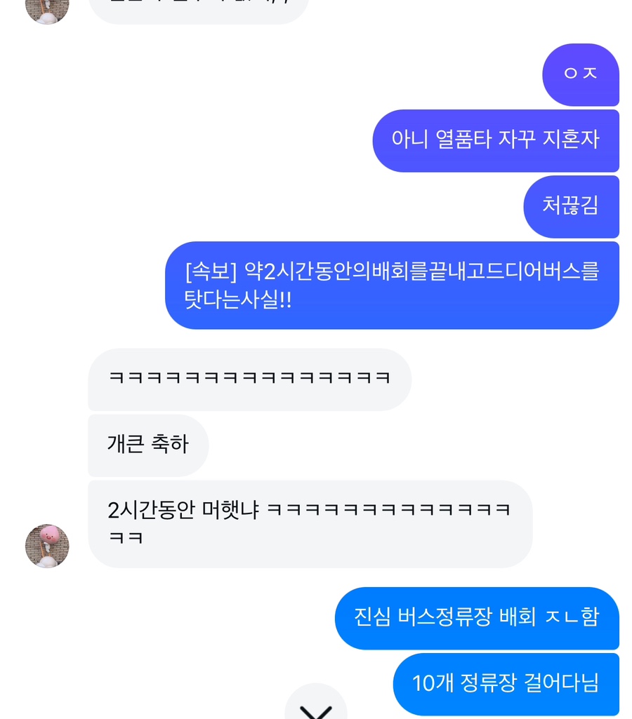 쨈스터 이미지