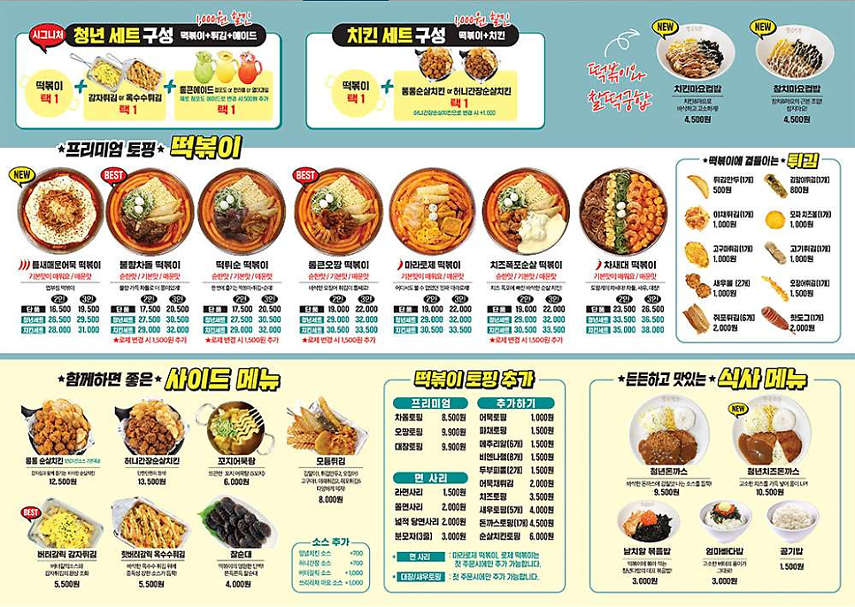 청년다방 이미지