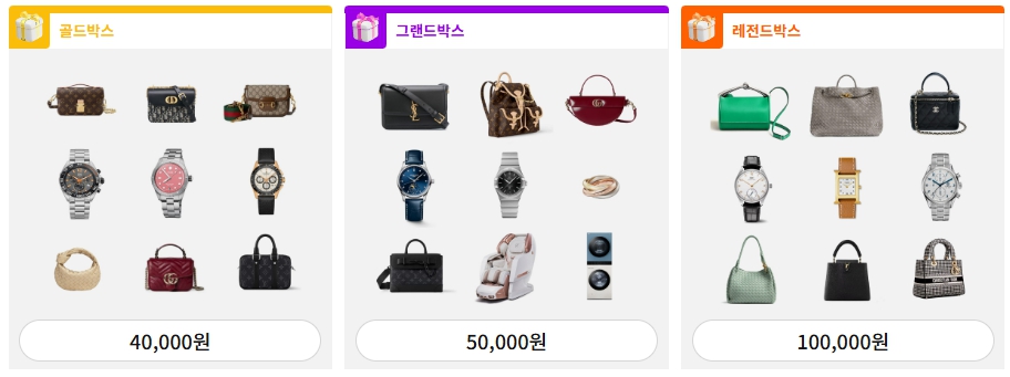 행운마트 이미지