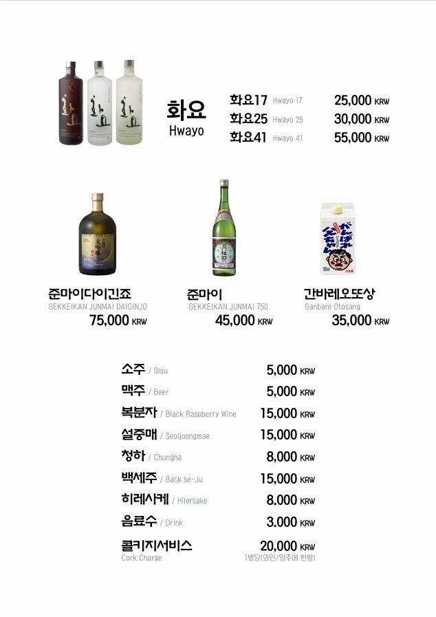 덕천복집 이미지