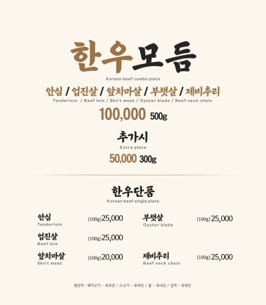 소곰집 이미지