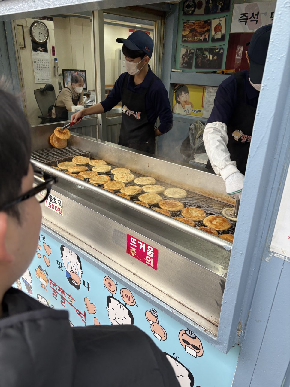 쫄쫄호떡 이미지