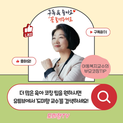 한국보육코칭협회 이미지