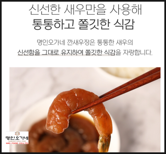 명인오가네 이미지