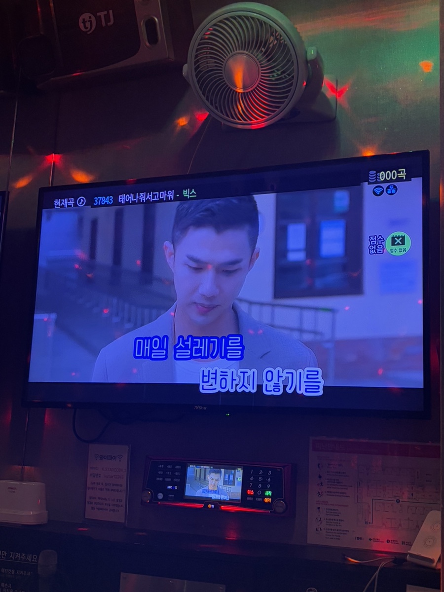 케이스타노래연습장 이미지